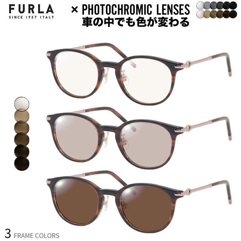 ブルーライトカット 調光サングラス　メガネ　フルラ　FURLA サングラス FURLA（フルラ） VFU577J 可視光調光 アートEX 滝沢カレンさん着用
