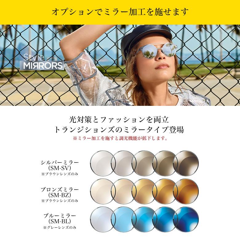FURLA フルラ VFU711J 49サイズ トランジションズ エクストラ 