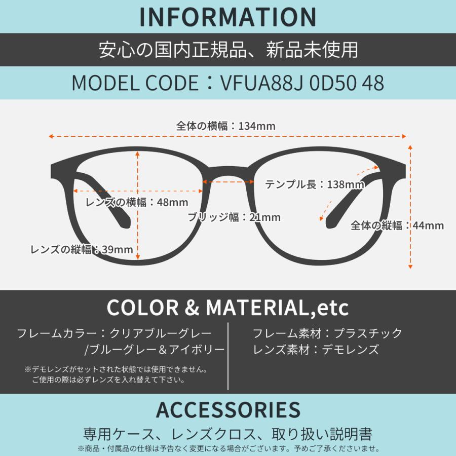 FURLA（フルラ） メガネ VFUA88J 0D50 48 FURLA クリア アーチロゴ