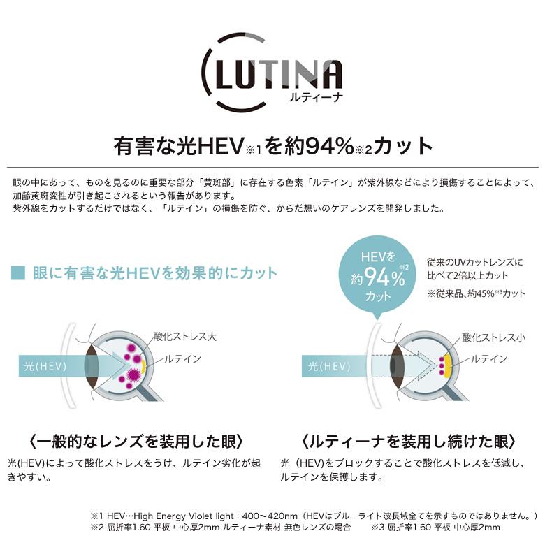 ランバンオンブルー VLB001J 47サイズ ルティーナフォト UVカット 度数付き対応 調光レンズ サングラス LANVIN en Bleu [OS] | LANVIN en Bleu | 12