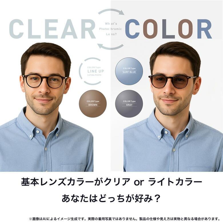 ランバンオンブルー VLB001J 47サイズ ルティーナフォト UVカット 度数付き対応 調光レンズ サングラス LANVIN en Bleu [OS] | LANVIN en Bleu | 06