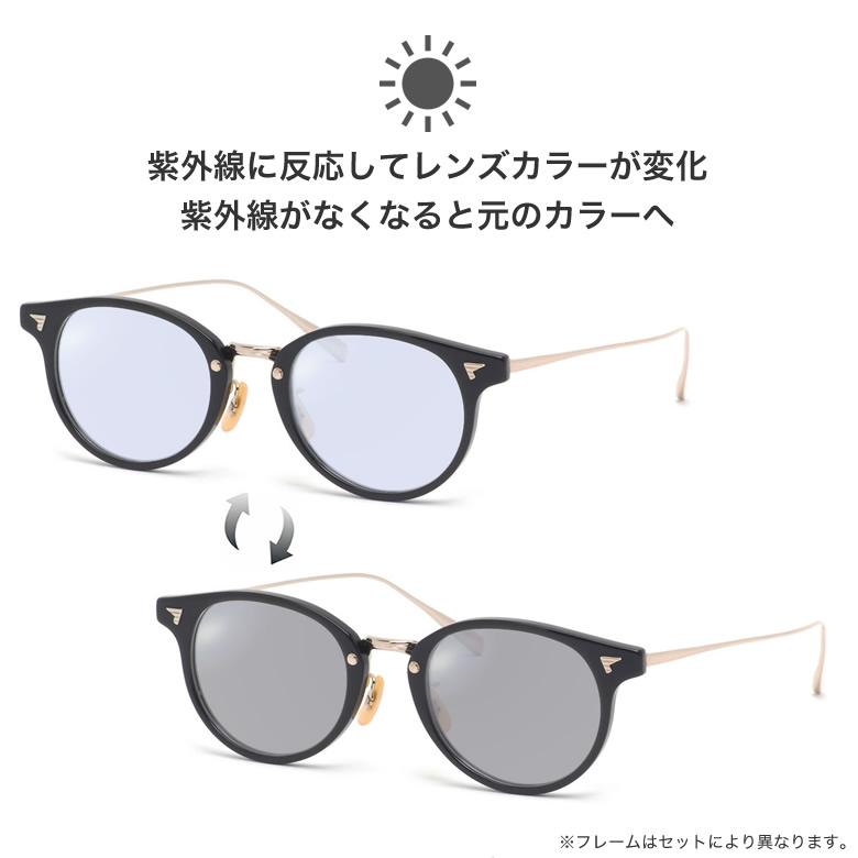ランバンオンブルー VLB001J 47サイズ ルティーナフォト UVカット 度数付き対応 調光レンズ サングラス LANVIN en Bleu [OS] | LANVIN en Bleu | 08