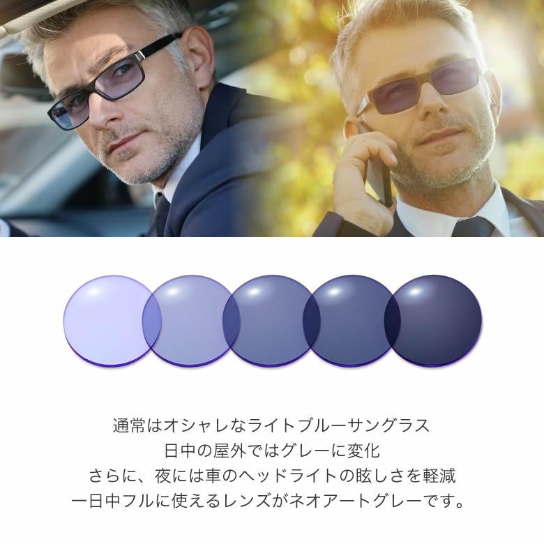 ランバンオンブルー VLB001J 47サイズ ネオアートグレー 調光 サングラス 色が変わる ネオコントラストがグレーに変化 夜間運転OK LANVIN en Bleu [OS] | LANVIN en Bleu | 01