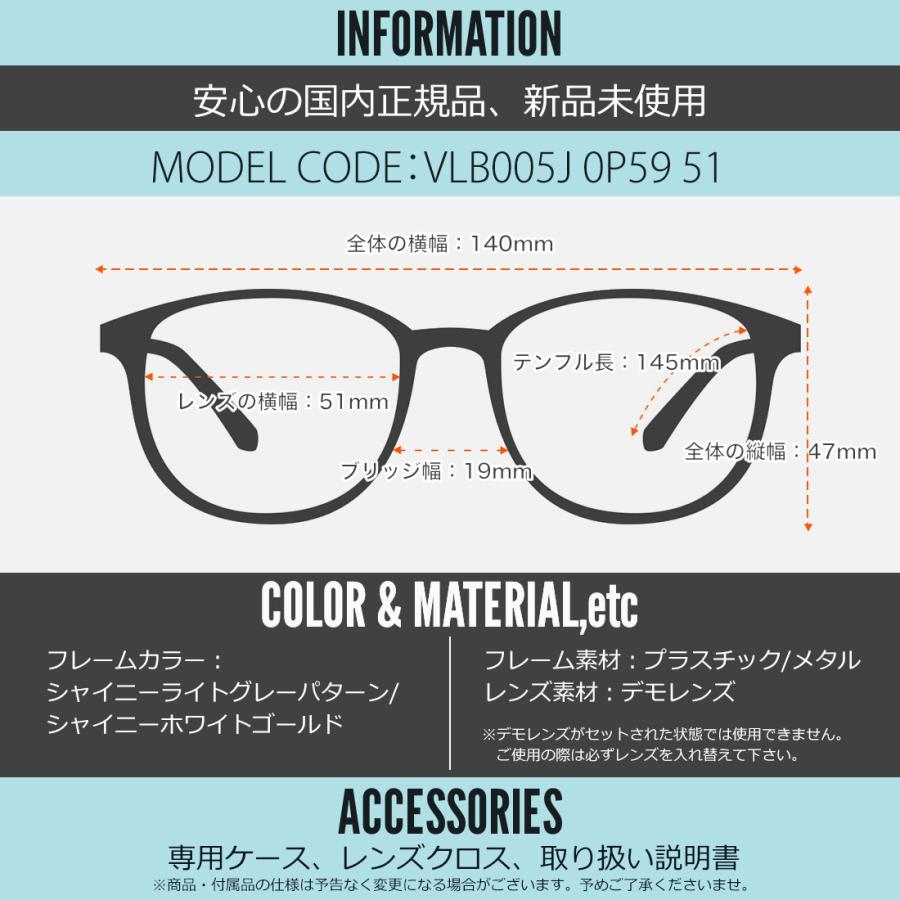 ランバンオンブルー VLB005J 0P59 51 メガネ LANVIN en Bleu JL 