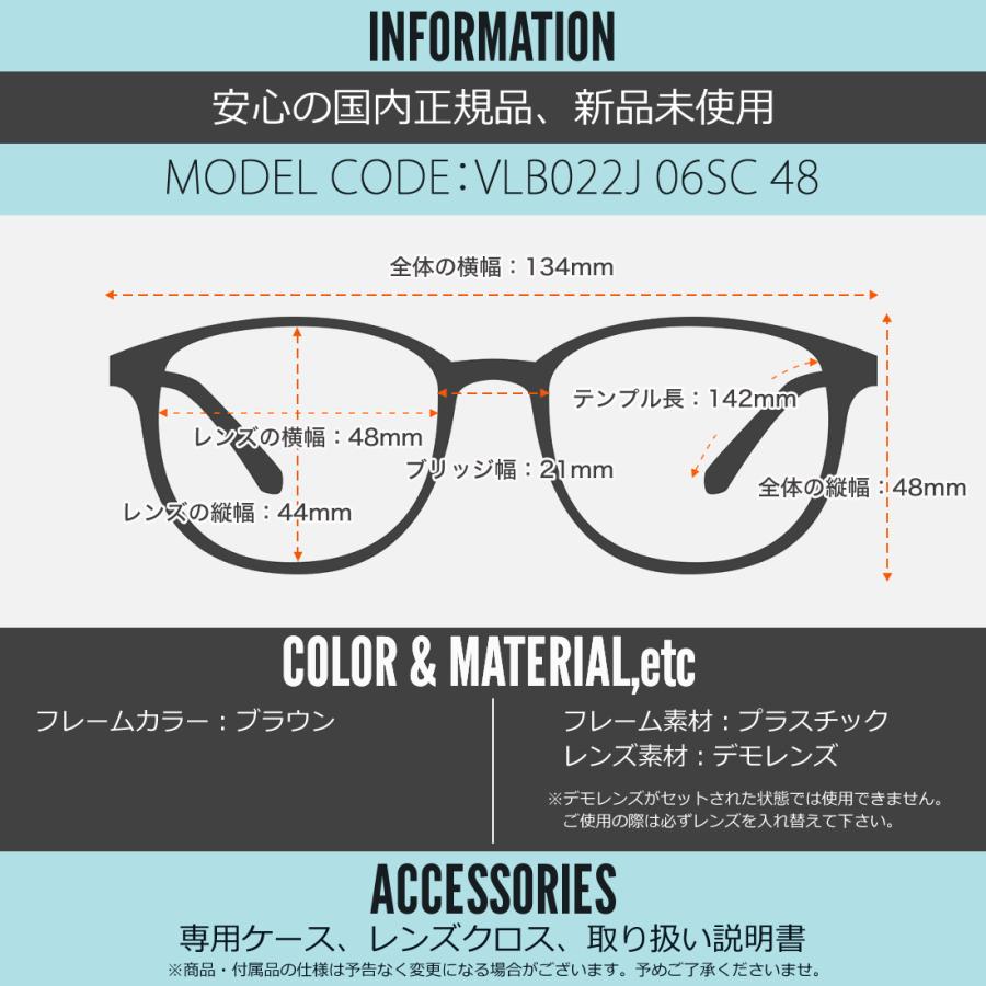 ランバンオンブルー メガネ VLB022J 06SC 48 LANVIN en Bleu : メガネ