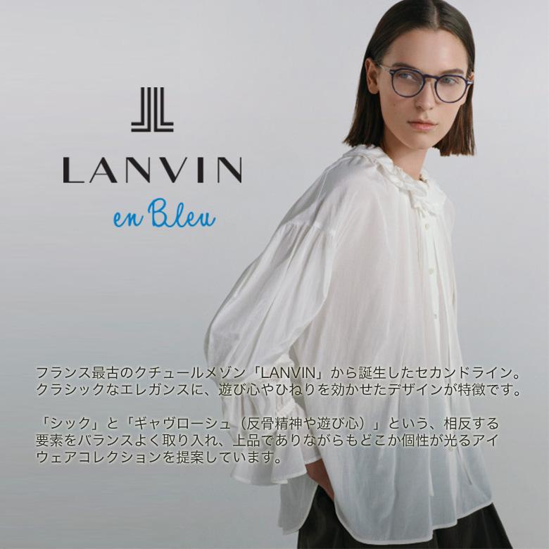ランバンオンブルー VLB032J 47サイズ 可視光調光 アートEX サングラス 車の中でも色が変わる 2WAY LANVIN en Bleu [OS] | LANVIN en Bleu | 10
