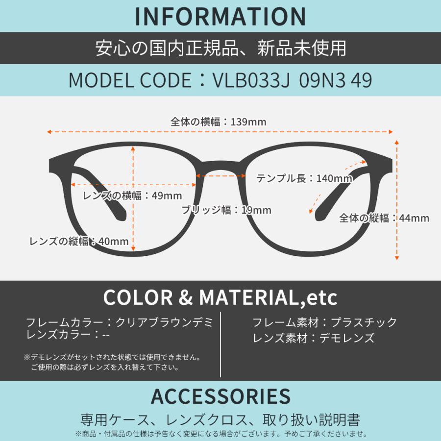 LANVIN en Bleu ランバンオンブルー メガネ VLB033J 09N3 49 : メガネ