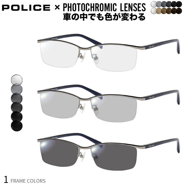 ポリス Vpl175j 0579 56サイズ 可視光調光 サングラス 眼鏡 色が変わる Uvカット 紫外線カット フォトクロミック Police フレーム Uv400 ダテメガネ 2way Vpl175j 0579 56 Ax メガネ サングラスのthats 通販 Yahoo ショッピング