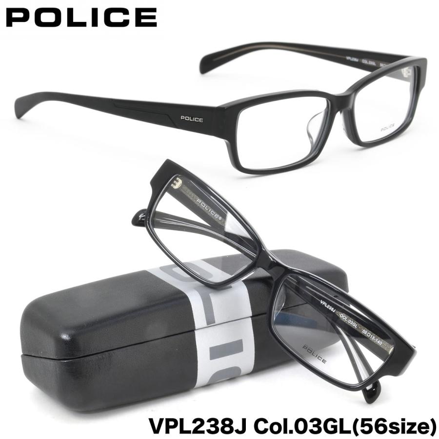 新製品情報も満載 POLICE ポリス 新生活 メガネ 56サイズ 03GL VPL238J