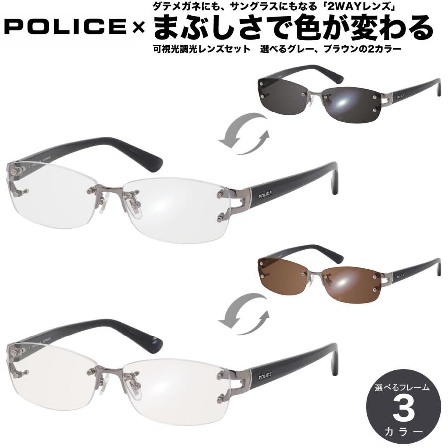 最新人気 ポリス 可視光調光 アートex サングラス 車の中でも色が変わる 2way Uvカット 紫外線カット Police Vplc99j Ex 56サイズ 高速配送 Zoetalentsolutions Com