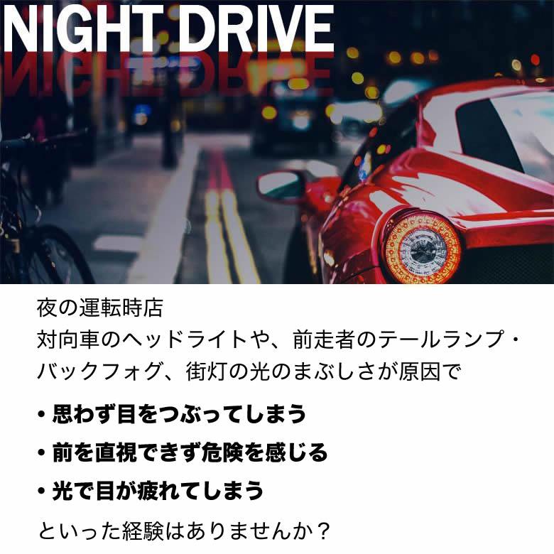 可愛いクリスマスツリーやギフトが ナイトドライブ 55サイズ Vplf54j ポリス 夜間運転 Police ブルーライトカット アクティビュー サングラス サングラス フレームカラー ブラック qhema Com