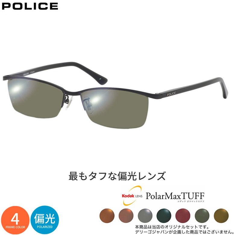 POLICE（ポリス） VPLN69J 56サイズ コダック ポラマックス タフ 偏光