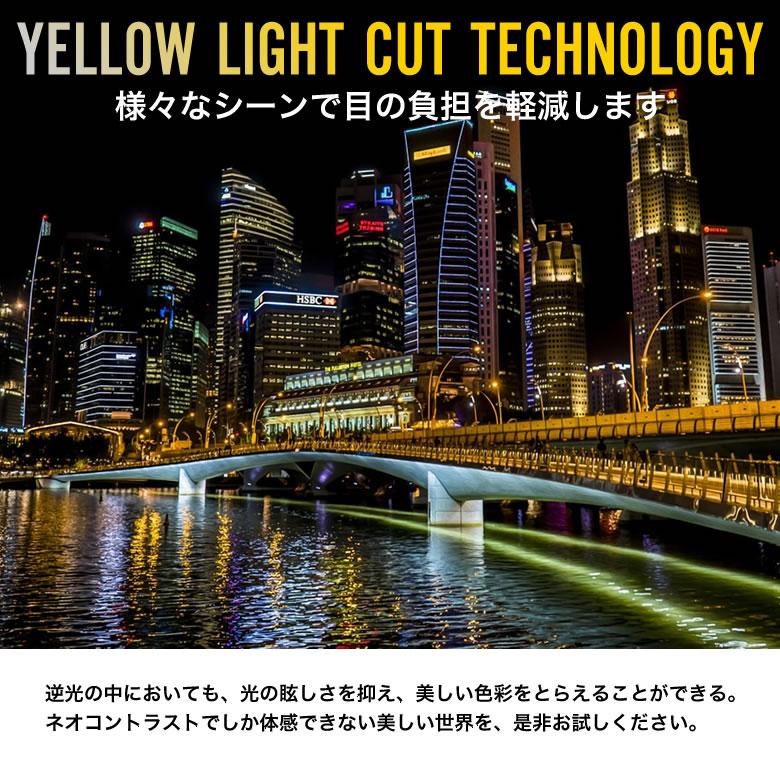 ポリス VPLQ54J 49サイズ ネオコントラスト 眩しさを防ぐ 夜間運転 度付き NEO CONTRAST サングラス イエローカット UVカット 紫外線カット POLICE [OS]