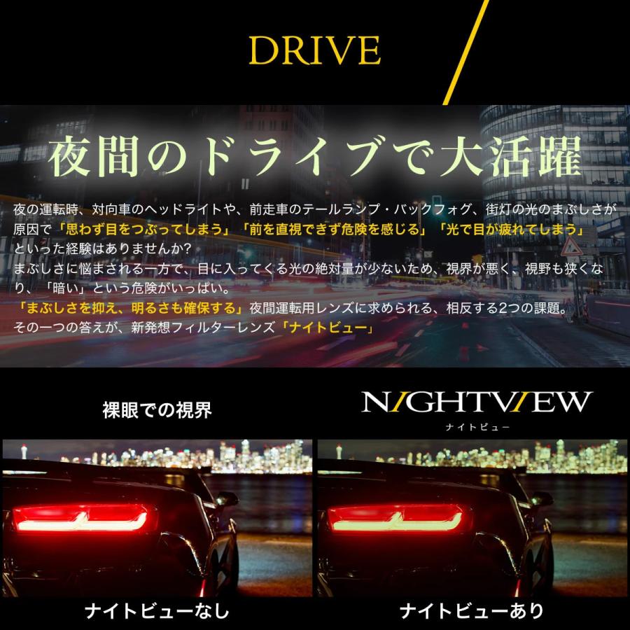 ポリス VPLQ54J 49サイズ ナイトビュー 夜間運転 LED対応 度付き NIGHT VIEW サングラス ブルーライトカット UVカット 紫外線カット POLICE UV400 [OS]