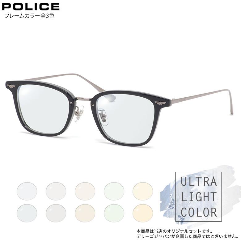 POLICE（ポリス） VPLQ54J 49サイズ ウルトラライトカラー サングラス