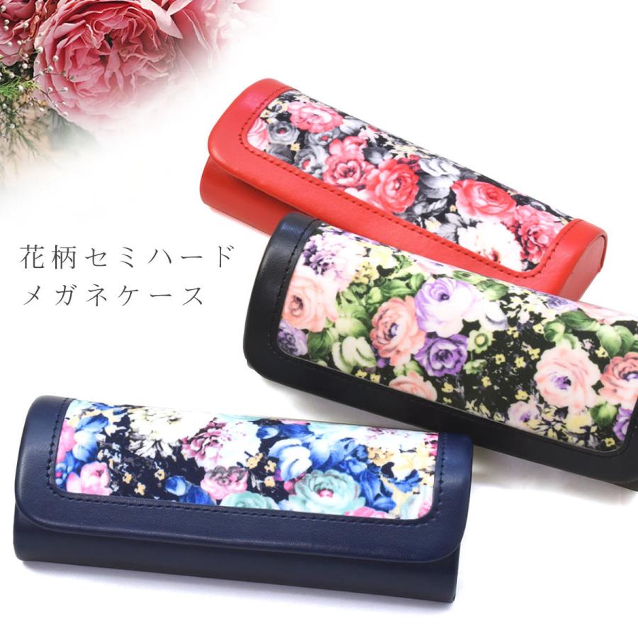 プレゼントに最適な柏ビーズの花柄メガネケース プレゼントに最適な柏ビーズの花柄メガネケース メガネケース