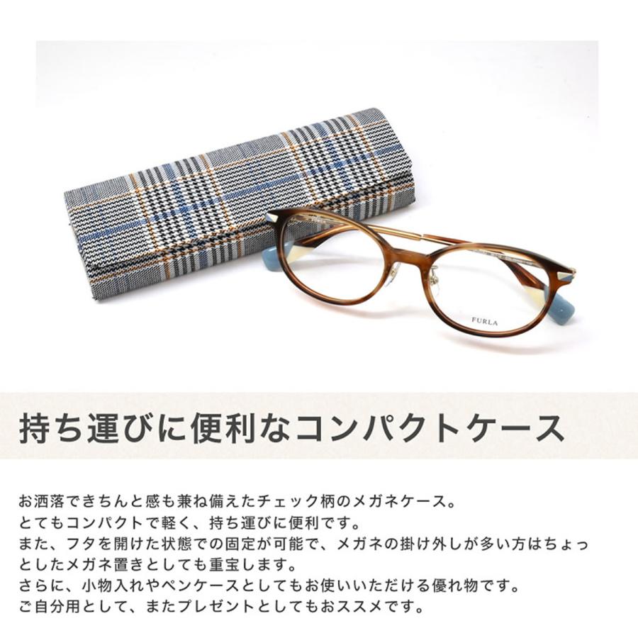 メガネケース チェック コンパクト スリム 軽量 軽い マグネット式