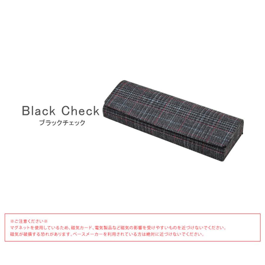 メガネケース チェック コンパクト スリム 軽量 軽い マグネット式