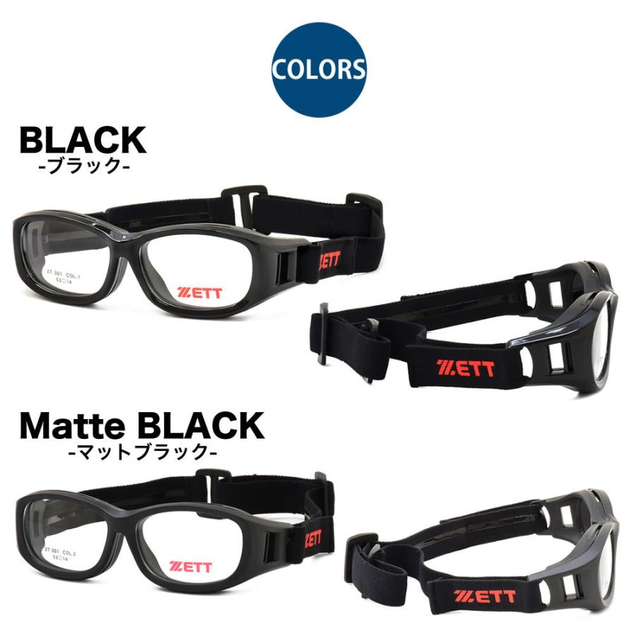 ゼット（ZETT） メガネ ZT-301 - 53 ZETT スポーツ用メガネ 度付き