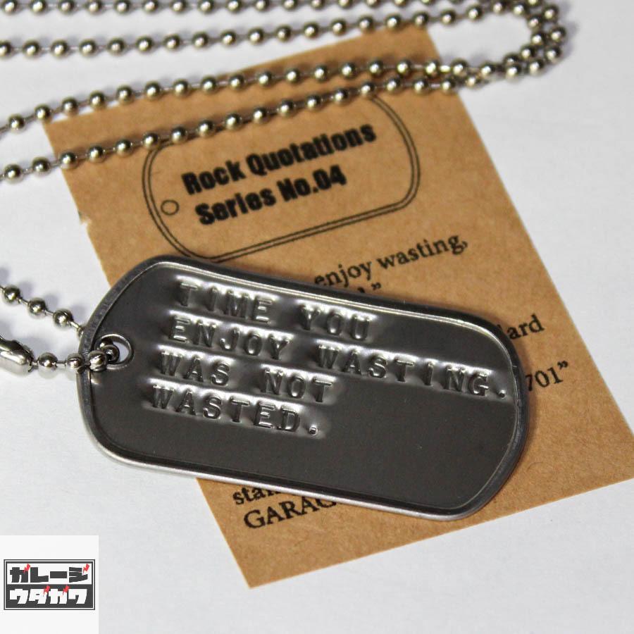 1960 S Usa認識票 ミリタリー使用 ドッグタグ ネックレス ロックの名言シリーズ No 4 無駄を楽しんでいるなら その時間は無駄じゃない Gu G ガレージウダガワ Yahoo 店 通販 Yahoo ショッピング