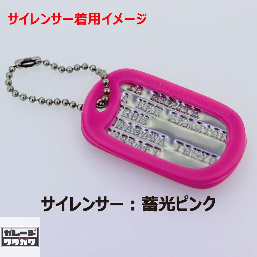 刻印無料】オリジナルドッグタグネックレス：シングル（ブラック