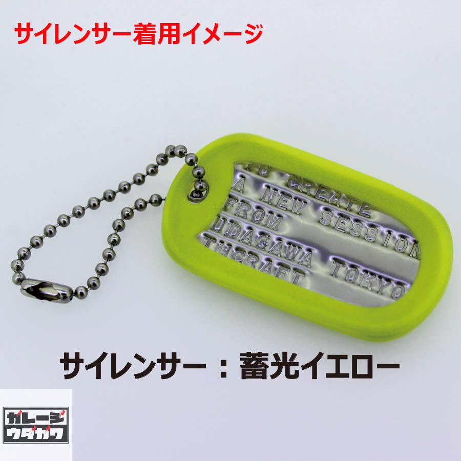 刻印無料】オリジナルドッグタグネックレス：ダブル（つや有り