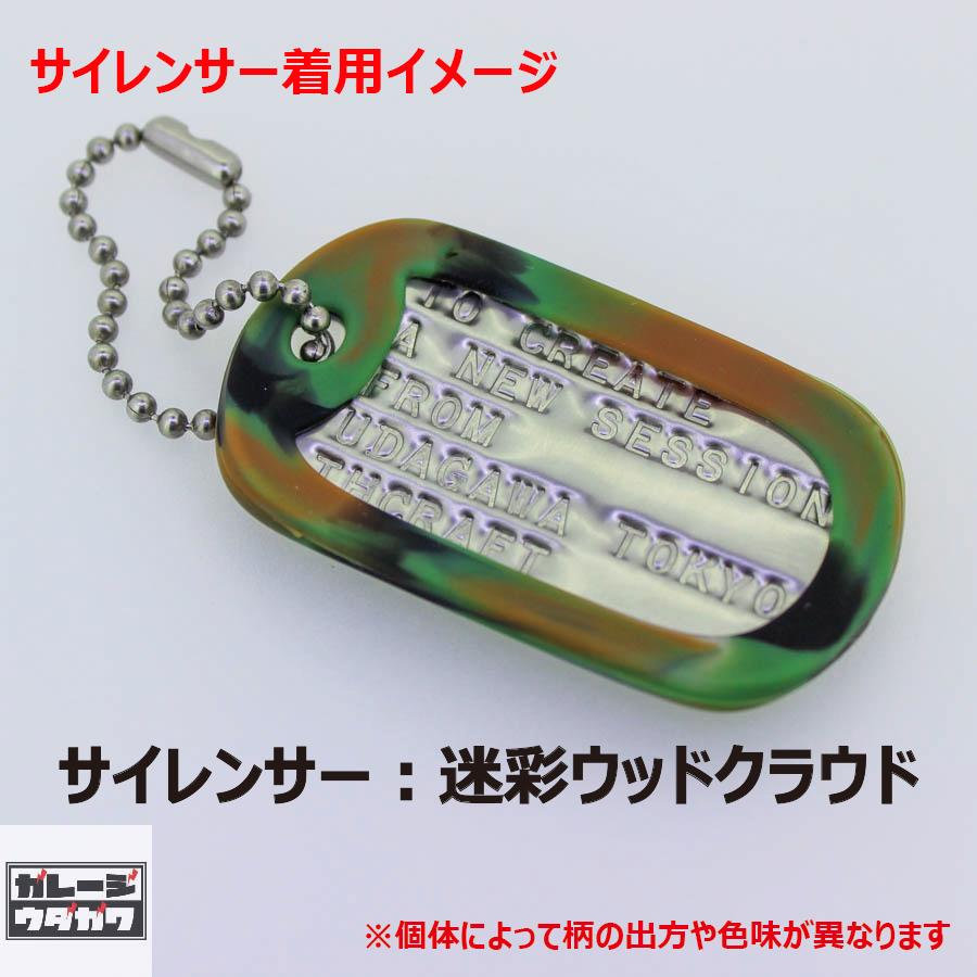 刻印無料】オリジナルドッグタグネックレス：ダブル（つや有り