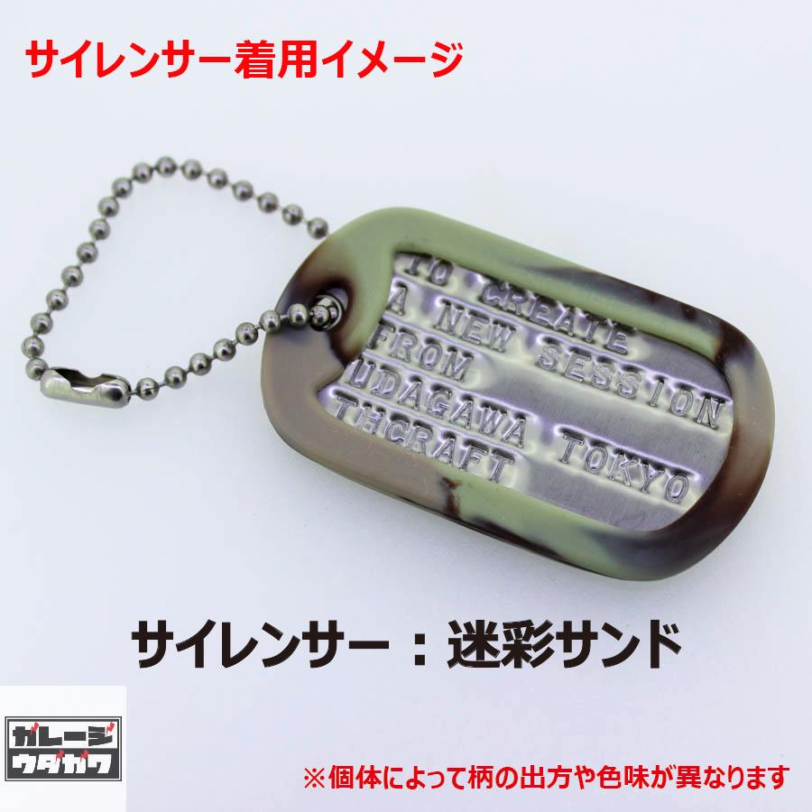 刻印無料】オリジナルドッグタグネックレス：ダブル（つや有り