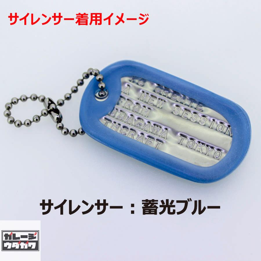 刻印無料】オリジナルドッグタ グネックレス：ダブル（つや消 し：MIL