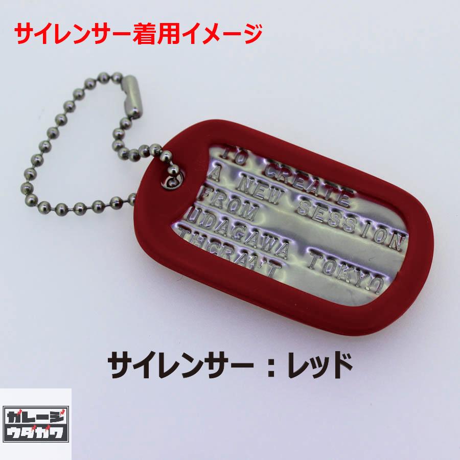 刻印無料】オリジナルドッグタ グネックレス：ダブル（つや消 し：MIL