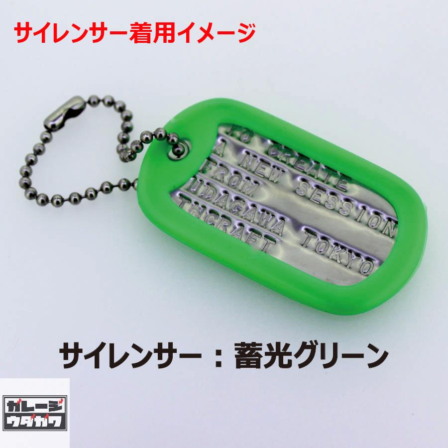 刻印無料】オリジナルドッグタグネックレス：シングル（つや消し：MIL