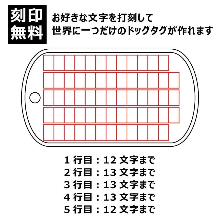 刻印無料】オリジナルドッグタグネックレス：シングル（つや消し：MIL