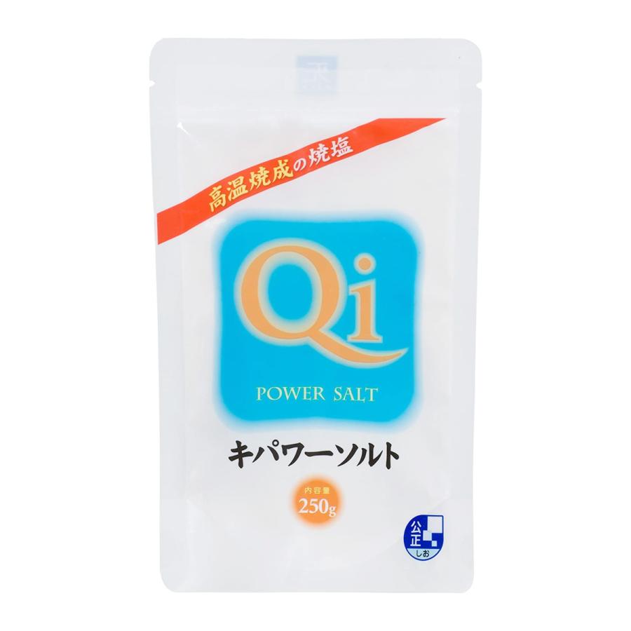 高熱焼成した安心な塩 キパワーソルト １袋250g 海から生まれた還元力を持つ塩 豊富なミネラル | 