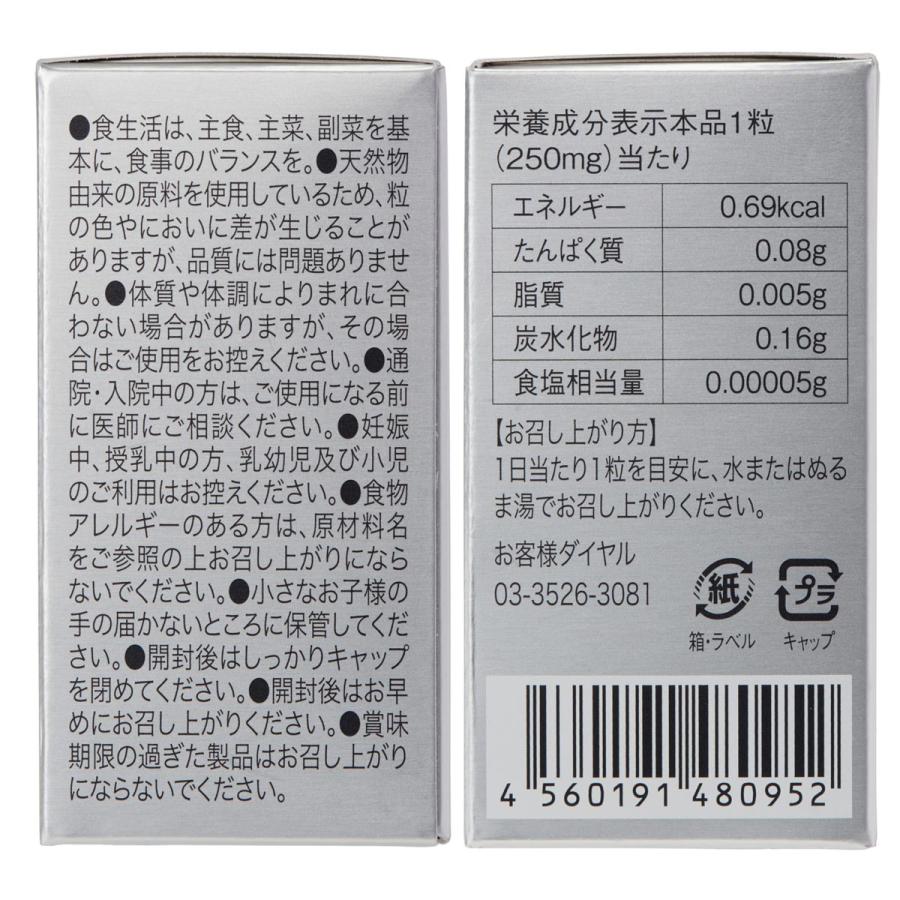 NMN 5250 PREMIUM+ エイジングケア サプリメント 5250mg (1粒/250mg×35粒) 35日分 日本製 高純度100% 国内GMP認定工場 美容 健康 |  | 05