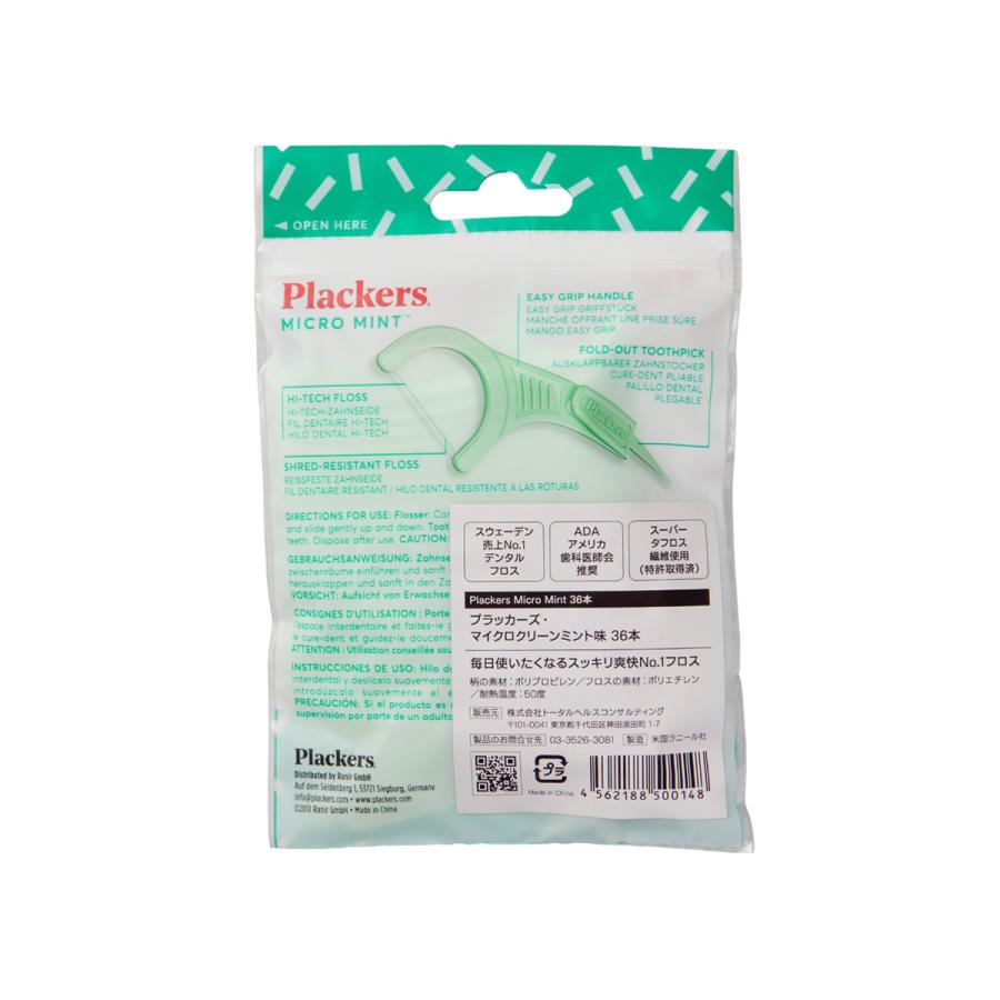 Plackers デンタルフロス マイクロクリーンミント味 36本 歯間ブラシ 歯垢除去 口臭予防 リーチ GUM クリニカ Ciユーザーに | Plackers | 02