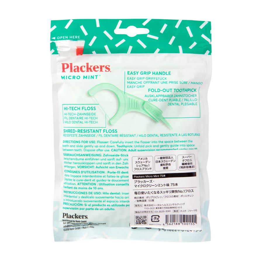 Plackers デンタルフロス マイクロクリーンミント味 75本 歯間ブラシ 歯垢除去 口臭予防 リーチ GUM クリニカ Ciユーザーに | Plackers | 02