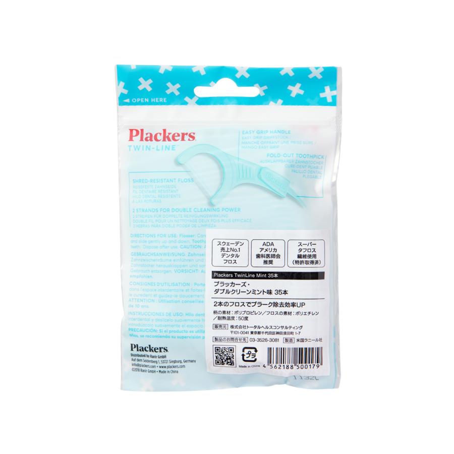 Plackers デンタルフロス ダブルクリーンミント味 35本 歯間ブラシ 歯垢除去 口臭予防 リーチ GUM クリニカ Ciユーザーに | Plackers | 02