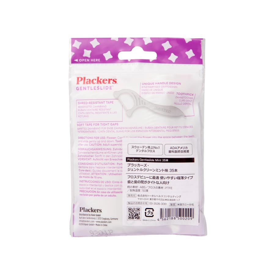 Plackers デンタルフロス ジェントルクリーンミント味 35本 テープタイプ おすすめ 歯間ブラシ 歯垢除去 口臭予防 リーチ GUM クリニカ Ciユーザーに | Plackers | 02