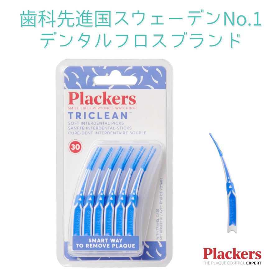 Plackers ジェントルピック SS-LL 30本 ソフトラバー 歯間ブラシ フロスピック カーブ型 デンタルフロス 歯科用つまようじ｜thcselect