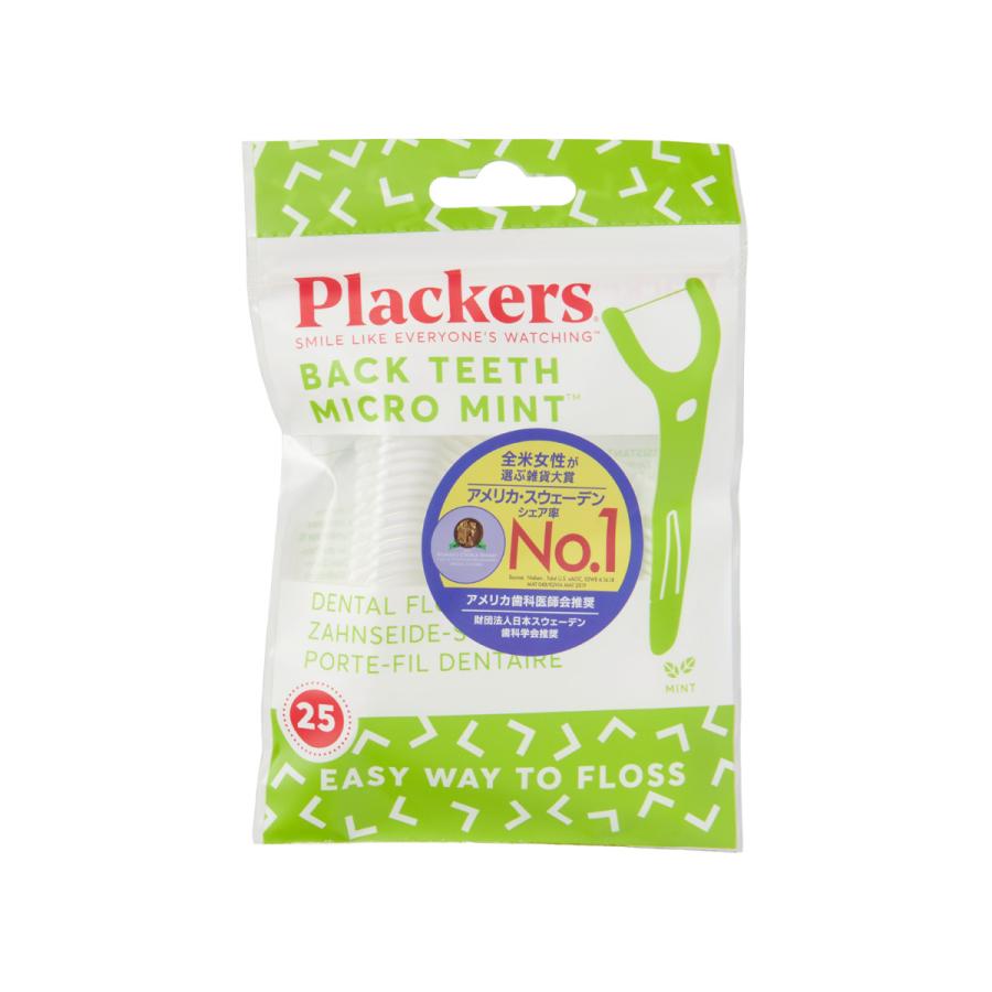 Plackers デンタルフロス ディープクリーンY型 ミント味 25本 Y字 歯間ブラシ 歯垢除去 口臭予防 リーチ GUM クリニカ Ciユーザーに | Plackers | 01