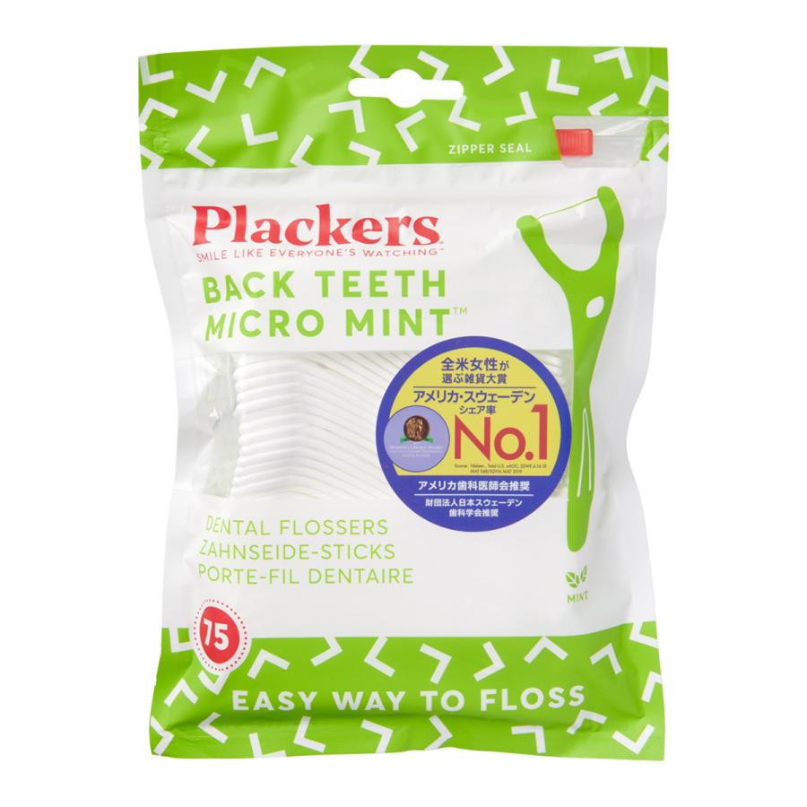 Plackers デンタルフロス ディープクリーンY型 ミント味 75本 Y字 歯間ブラシ 歯垢除去 口臭予防 リーチ GUM クリニカ Ciユーザーに | Plackers | 01