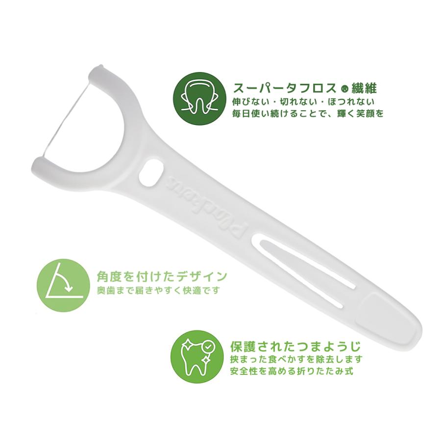 Plackers デンタルフロス ディープクリーンY型 ミント味 75本 Y字 歯間ブラシ 歯垢除去 口臭予防 リーチ GUM クリニカ Ciユーザーに | Plackers | 03