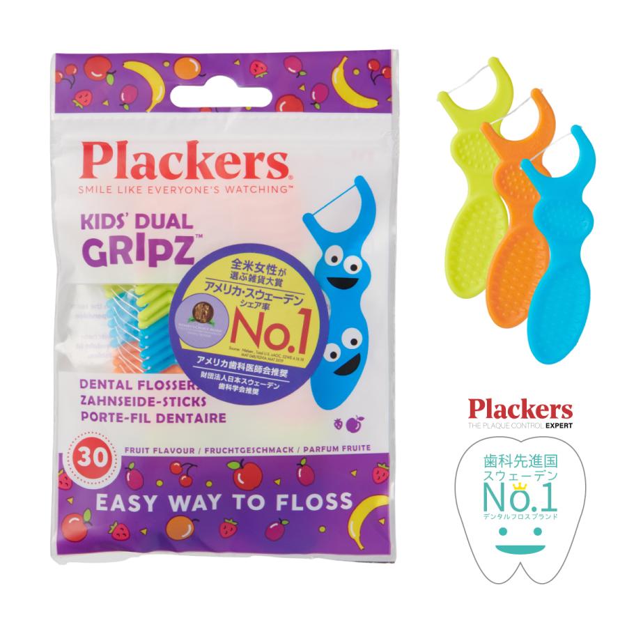 Plackers デンタルフロス マイクロクリーンキッズ フルーツ味 30本 歯間ブラシ 歯垢除去 口臭予防 リーチ GUM クリニカ Ciユーザーに | Plackers
