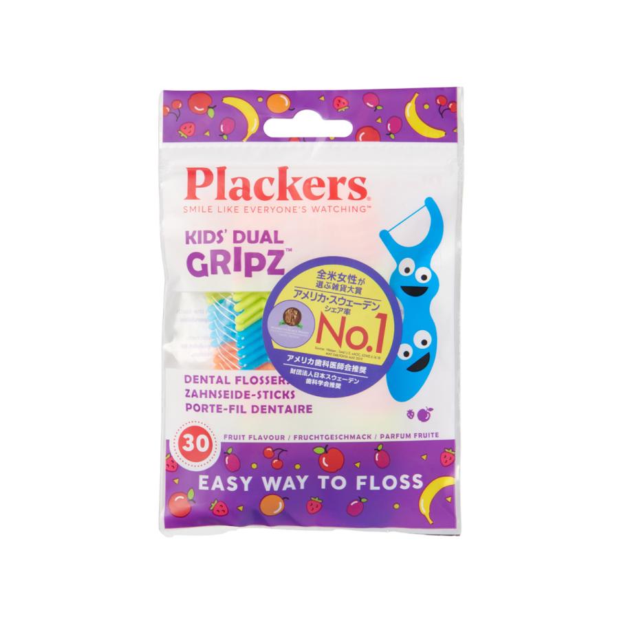 Plackers デンタルフロス マイクロクリーンキッズ フルーツ味 30本 歯間ブラシ 歯垢除去 口臭予防 リーチ GUM クリニカ Ciユーザーに | Plackers | 01