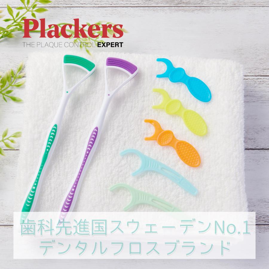 Plackers デンタルフロス マイクロクリーンキッズ フルーツ味 30本 歯間ブラシ 歯垢除去 口臭予防 リーチ GUM クリニカ Ciユーザーに | Plackers | 05