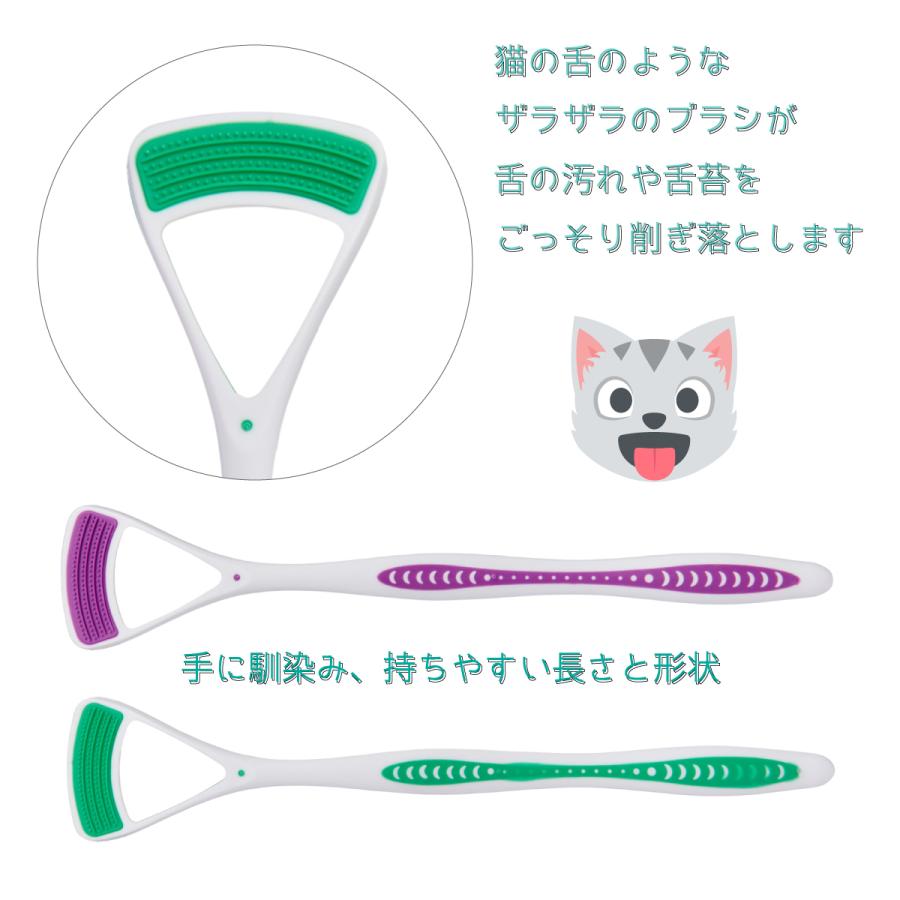 Plackers マイクロ舌ブラシ 2本入 アソートカラー 舌クリーナー 舌磨き オーラルケア 口臭予防 舌苔除去 カラフルでスタイリッシュなデザインの舌ブラシ | Plackers | 02