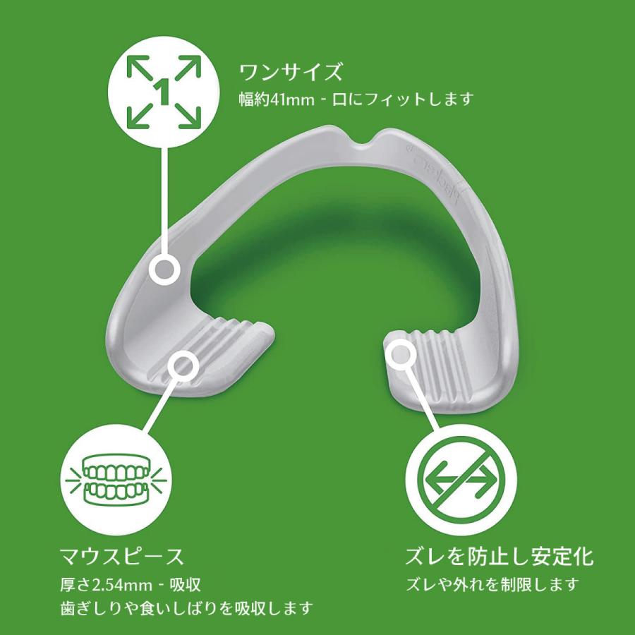 Plackers 歯ぎしり防止 イージープロテクター 1箱(10個入)  マウスピース デンタルナイトプロテクター 小顔 いびき防止 食いしばり 型取り不要 |  | 02