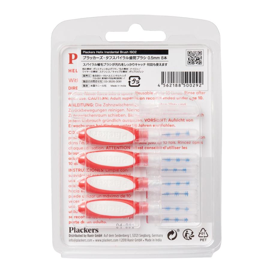 Plackers デンタルフロス タフスパイラル 歯間ブラシ 0.5mm 4S 8本 I字型 歯垢除去 口臭予防 リーチ GUM 小林製薬 ライオンのユーザーに | Plackers | 03