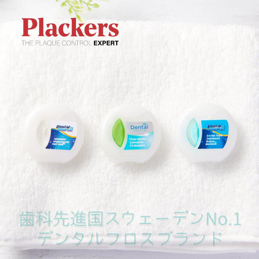 Plackers デンタルフロス ノンワックス 50m 歯垢除去 歯科先進国スウェーデンシェアNo.1 GUM リーチ クリニカをお使いの方に | Plackers | 06