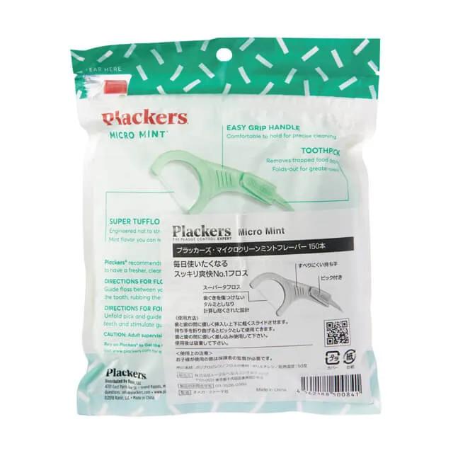 Plackers デンタルフロス マイクロクリーンミント味 150本 歯間ブラシ 歯垢除去 口臭予防 リーチ GUM クリニカ Ciユーザーに | Plackers | 01